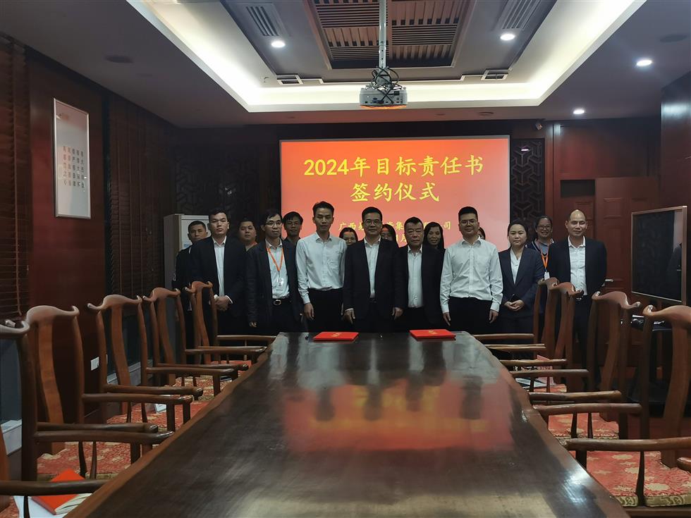 各子公司、各部門負責(zé)人簽訂目標責(zé)任書合影(1).jpg